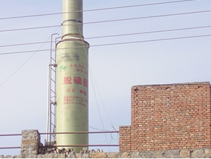 SCT-4T