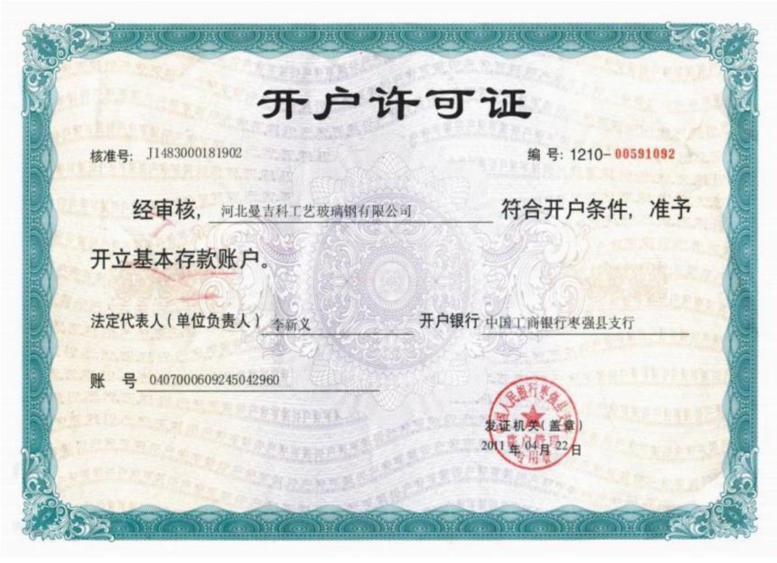 ��������֤