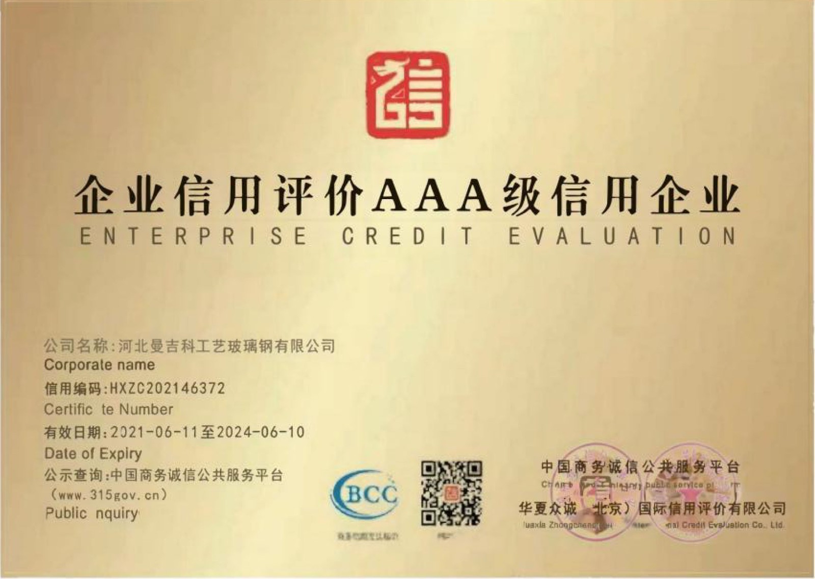 ��ҵ��������