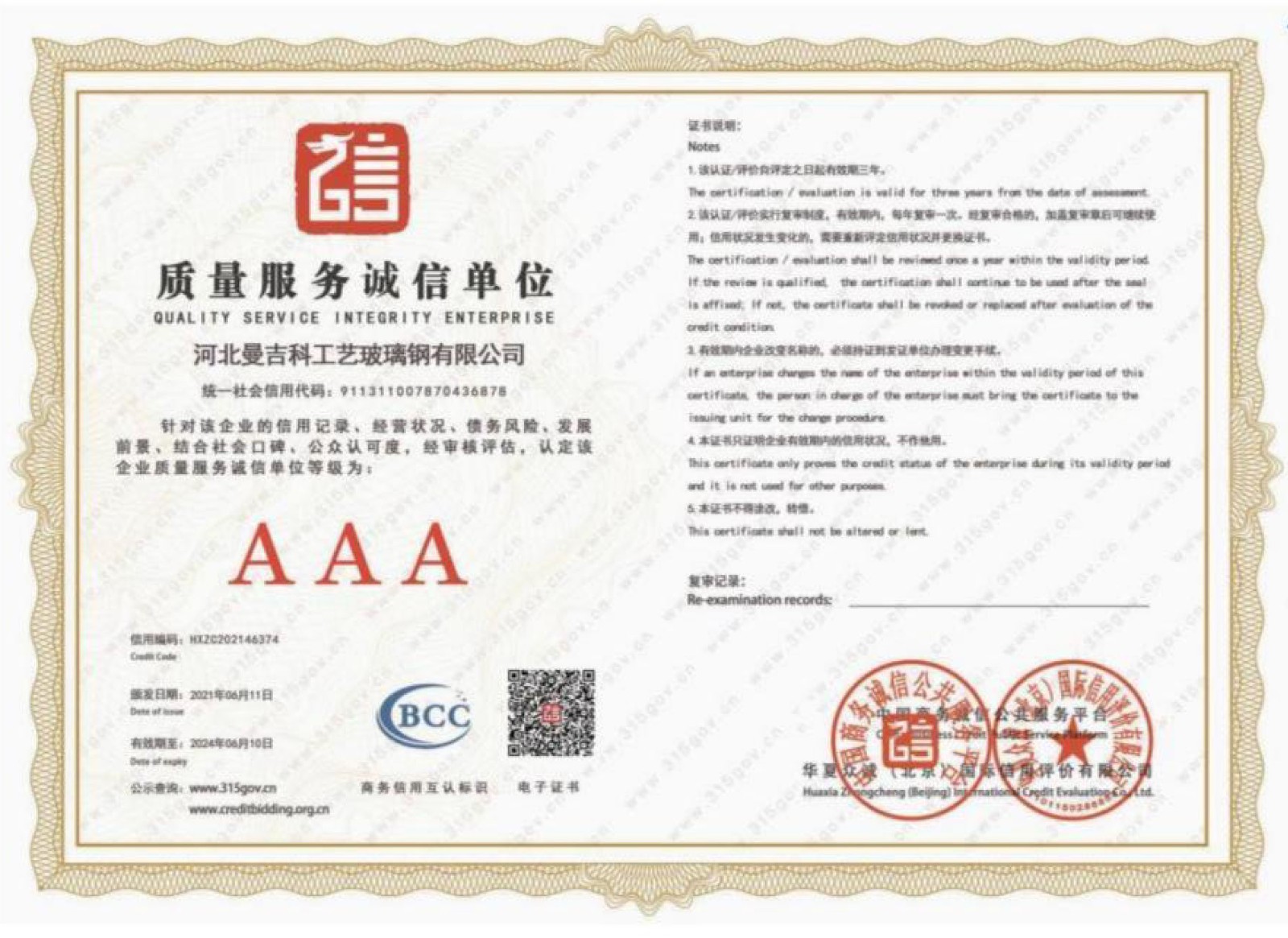 ����������ŵ�λ