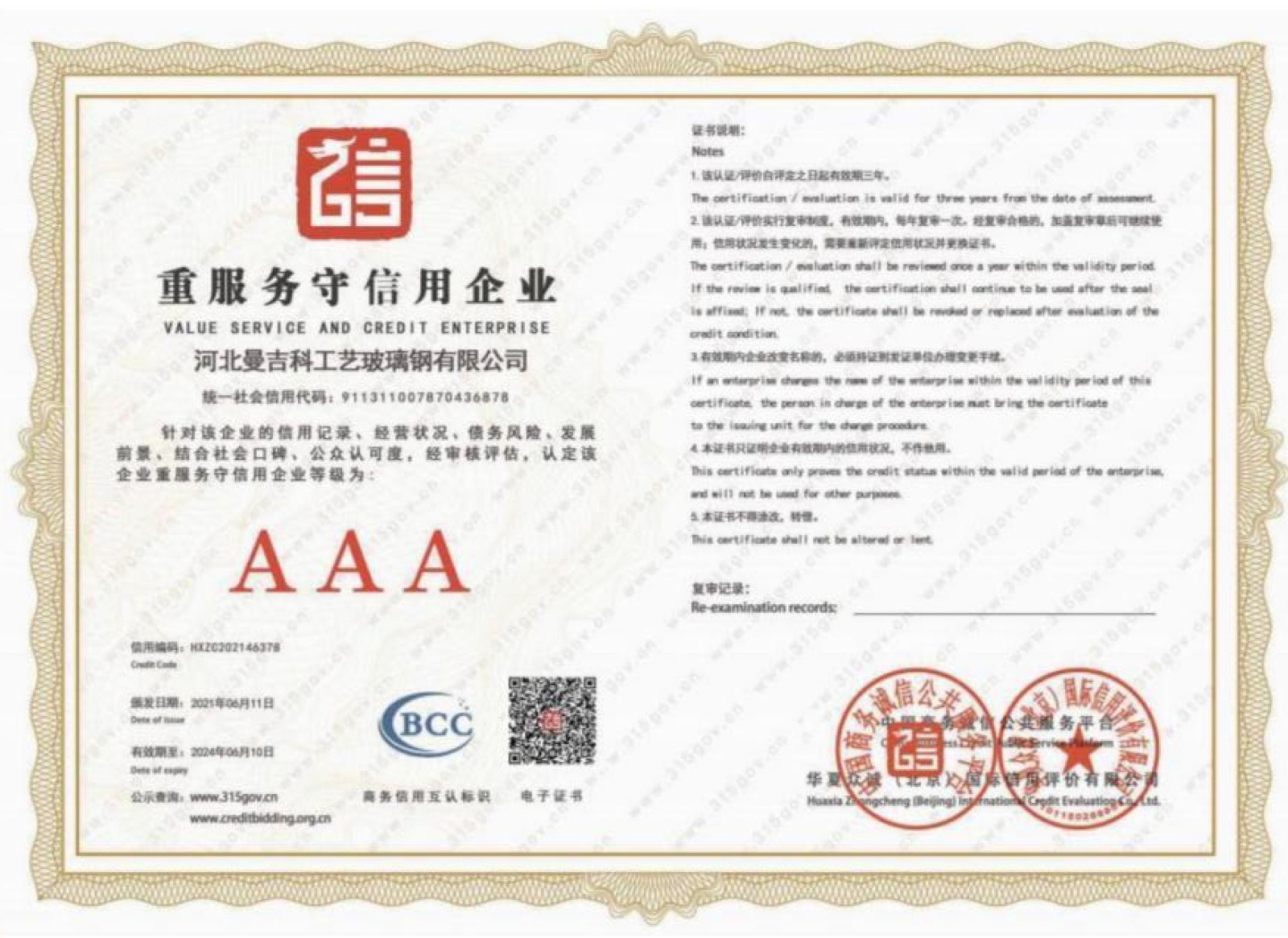 �ط�����������ҵ